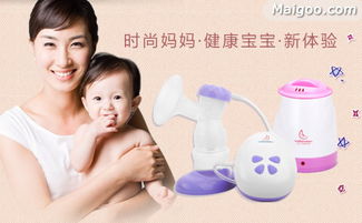 好女人 吸奶器與暖奶器評(píng)測，母嬰用品信賴之選