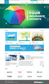 引領數字化轉型 保險公司網站案例展示與網頁設計解析